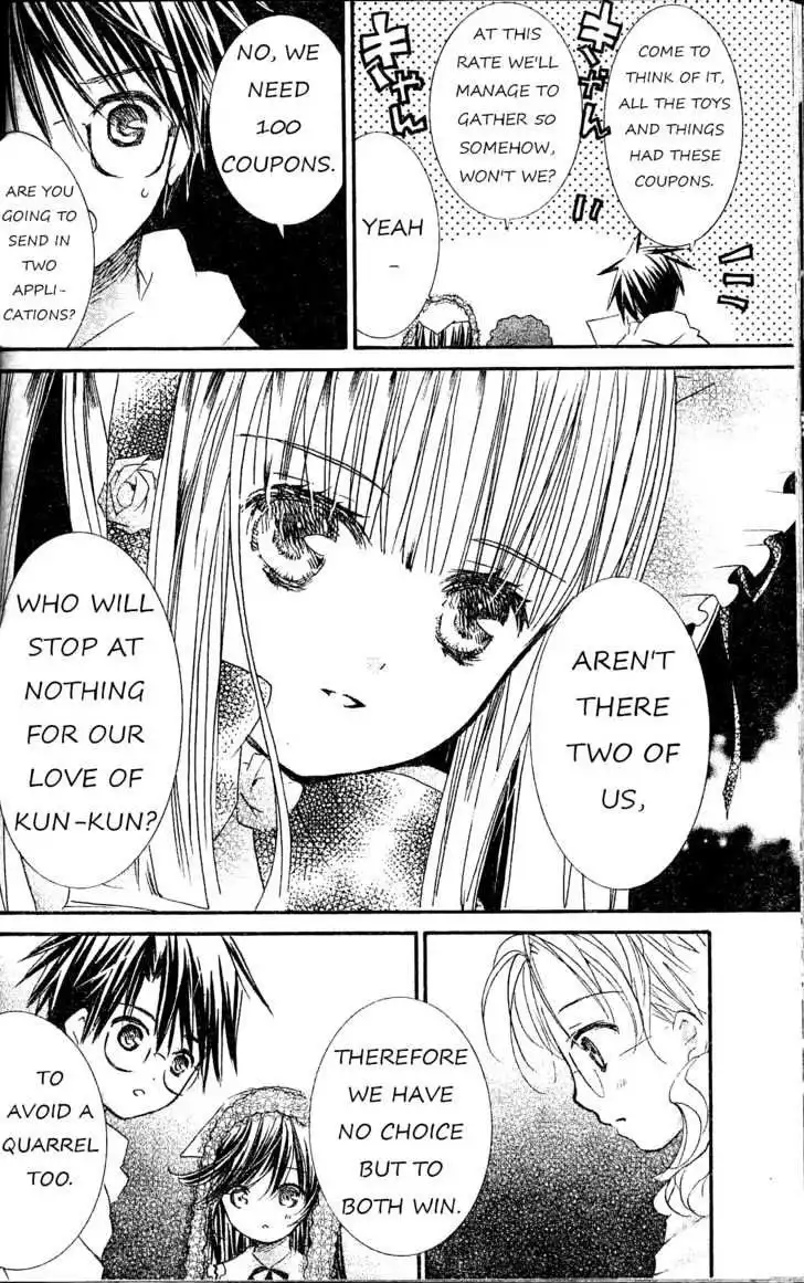 Rozen Maiden Chapter 71 8